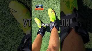 КАК ВАМ МОИ УДАРЫ ПОСЛЕ?  Подпишитесь #футбол #футболист #football