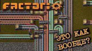 Когда позвал друга попробовать Factorio! #Short