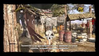 Call of Juarez - Gunslinger: Начало