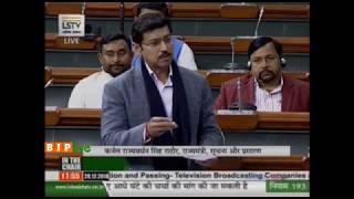 Col. Rajyavardhan Singh Rathore's reply on Television Broadcasting Companies (Regulation) Bill,2015