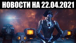 Warframe | Новости  | Бесплатный мультиплеер XBOX, ТенноГен СЕВАГОТА и "Сёстры" ПАРВОСА 