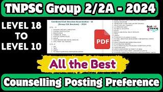 TNPSC Group 2 2A Councelling Posting Preference | Level | Quick Learning 4 All | 2024 - 2025 |