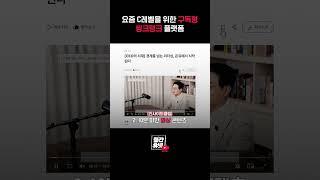 이제 교육도 이렇게 구독하는 시대임 #월간휴넷