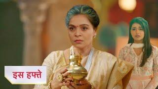 Yeh Rishta Kya Kehlata Hai Full Episode Today  | New Promo | kyo aai Manjari