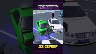 БАРЫЖУ НА НИЗКОМ КЛАССЕ в МАТРЕШКА РП CRMP MOBILE #матрешкарп #gta #crmp