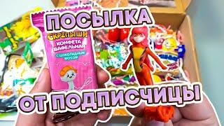 Еда СКРЕПЫШЕЙ в ПОСЫЛКЕ от ПОДПИСЧИЦЫ! Соня Щёлково