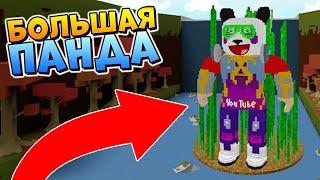 ПОСТРОИЛИ ОГРОМНОГО КОПАНДУ  РОБЛОКС ЛОДКИ  Roblox Build A Boat For Treasure