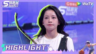 Women's Archery 1/4 FINAL: Incredible 3 arrows shot by Chi Pu. | Super Novae Games 2024