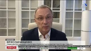 Экспорт российского газа упал на 46%
