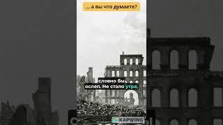 Масон Лорд Джордж Байрон знал о катастрофе 19 века