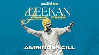 LEEKAN JHOOMAR REMAKE - AMRINDER GILL X COACHSAHB