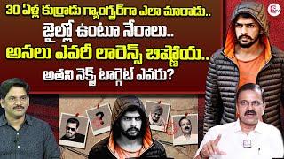 JD Lakshmi Narayana About Lawrence Bishnoi Biography, Net Worth | Lawrence Bishnoi’s Hit List