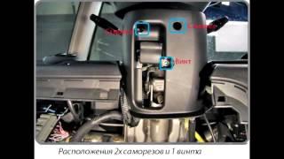 Ravon Nexia (Chevrolet Aveo) -  Карта монтажа сигнализации Starline B9