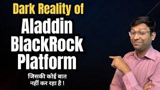 Jio BlackRock का Aladdin जिसे खिसकर कुछ नहीं निकलेगा | Jio BlackRock Mutual Fund | Jio Mutual Fund