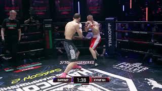 ХУЛИГАН VS ВАМПИР  /// ЛУЧШИЕ МОМЕНТЫ НА Hardcore Fighting Championship