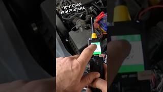 Элитная контролька для опытных автоэлектриков