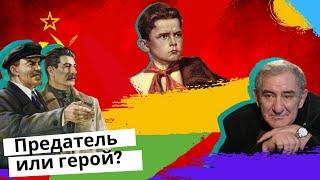 Стукачество - часть идеологии государства. Михаил Казиник о Павлике Морозове