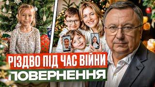 Різдво на чужині: чому біженці повертаються додому? @MykolaKniazhytsky