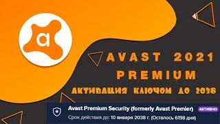 FREE AVAST PREMIUM LAST VERSION! TUTORIAL - WORK 2021