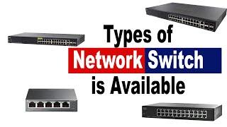 How many types of Network Switch is Available? // Register for Massive Giveaway link in Description