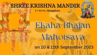 Ekaha Bhajan |Shree Krishna Jayanthotsava|Shree Krishna Mandir, VT road Mangalore| 10 September 2023