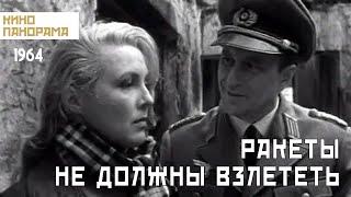 Ракеты не должны взлететь (1964 год) военный