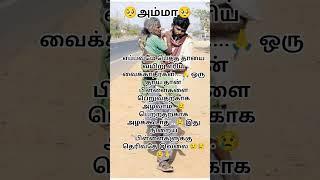 #Ranjit Daniel official#shortvideo #lifequotes #tamilquotes #quotes