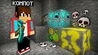 В ЭТОЙ АНОМАЛЬНОЙ ШАХТЕ СПАВНИТСЯ СТРАННАЯ РУДА В МАЙНКРАФТ | Компот Minecraft