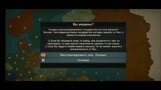 спидран по развалу советского союза