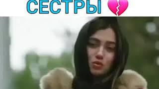 Пришли НА МОГИЛУ СЕСТРЫобиженные цветы