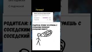 #мем #мемы #слон #пон #подпишись #рек #реки #рекомендации #слоны #империя #слон ков