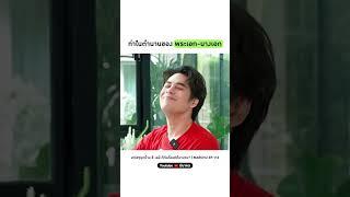 ใกล้จนได้ยินเสียงหัวใจ  ️‍