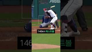 하위 15%구속으로 MLB 압살한 이유
