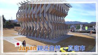 【日本旅遊】造訪隈研吾奧運建築 吃爆日本娟姍牛牛奶霜淇淋！你沒造訪過的真庭市｜日本岡山VLOG EP3｜ft. @eva_rd.dayoff