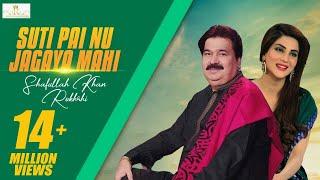 #Mahi #Khawab (Suti Pai Nu Jagaya Mahi) Mahi In Live Show | Shafaullah Khan Rokhri