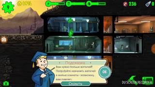 Первый взгляд на Fallout  Shelter серия 1