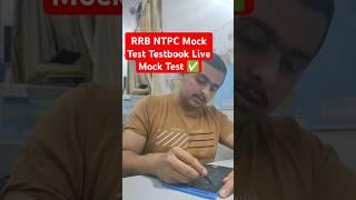 RRB NTPC Mock Test | Testbook Live Mock Test ️ #ntpc #rrb #rrbntpc #ntpc_exam #shorts #railway