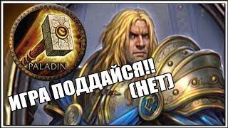 Hearthstone Колода для прохождения Лича Паладином