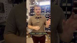 Как определить модель бытовой техники, чтобы подобрать запчасть?