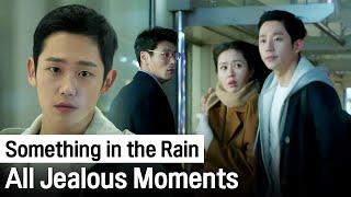 (ENG SUB) Jung Haein's Cutest Jealous Moments | Something in the Rain