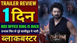 The Raja Saab Teaser Review Hindi, Prabhas, Sanjay Dutt, Nidhi Aggarwal, Raja Saab Trailer Prabhas
