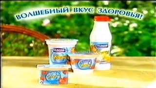 Danone йогурт / Живой йогурт