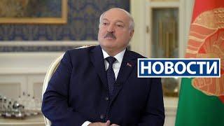 Лукашенко: Байден хочет на коне войны прискакать в выборную кампанию! | Новости РТР-Беларусь