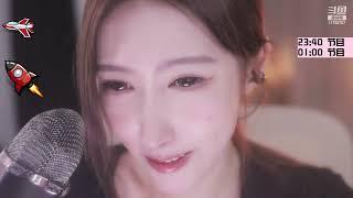 小一熟了吗 20240308 chinese asmr part2