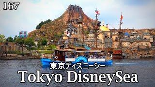 Tokyo DisneySea - So Many Parks 167 | 東京ディズニーシー