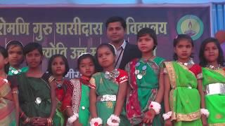 Hamar Sughar Chhattisgarh || Annual Function 2020 || Class 3rd Student || Gyan Jyoti School Pamgarh