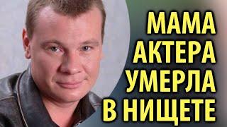 Мама актера Владислава Галкина: Когда скончалась и почему её бросил муж / Кинописьма