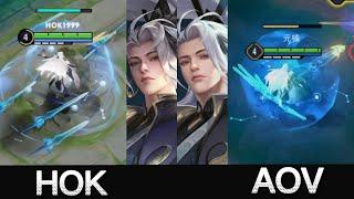 HOK x AOV Cooperative skin comparison video｜Vídeo de comparação de pele（Zhu Geliang & Tulen）