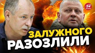 Приказ ОТДАН! Появились НОВЫЕ ДЕТАЛИ интервью Залужного – ЖДАНОВ @OlegZhdanov