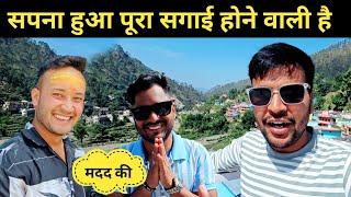 सपना हुआ पूरा सगाई होने वाली है || @dipu_patwal @RathkaladlaArjun